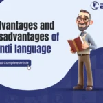 Advantages and disadvantages of Hindi language